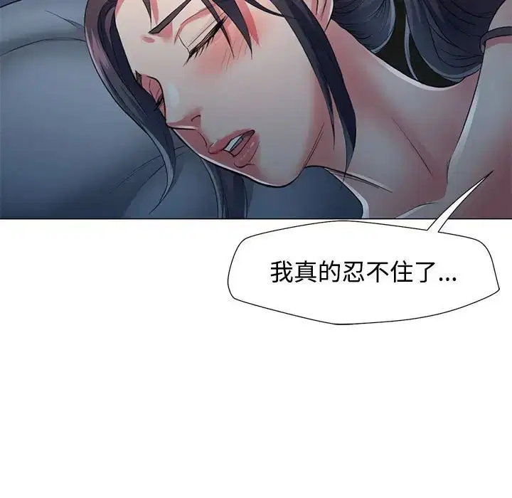 第2話