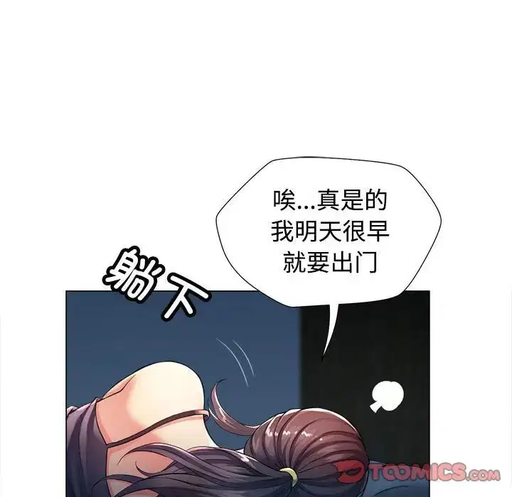 第2話