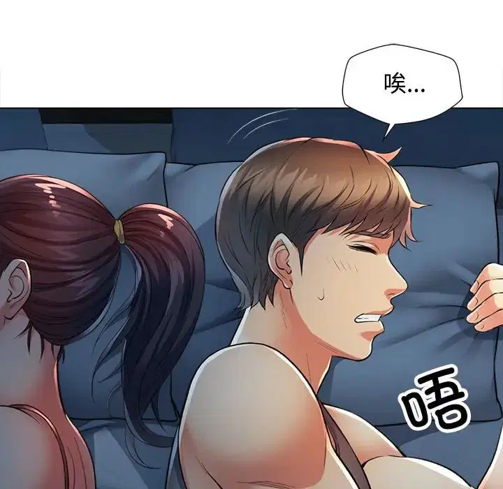 第2話