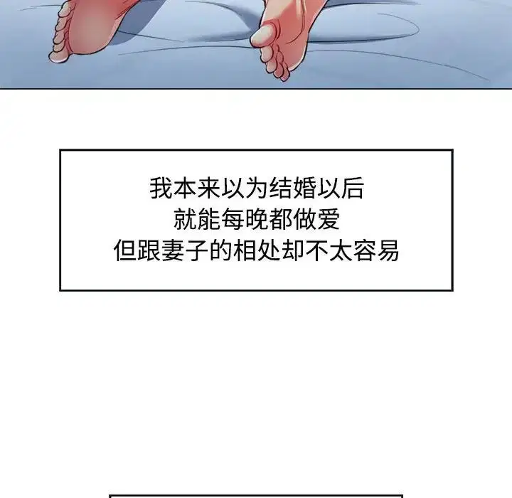 第2話