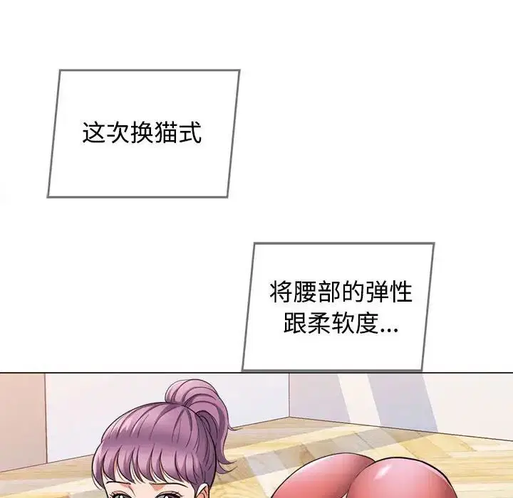 第2話