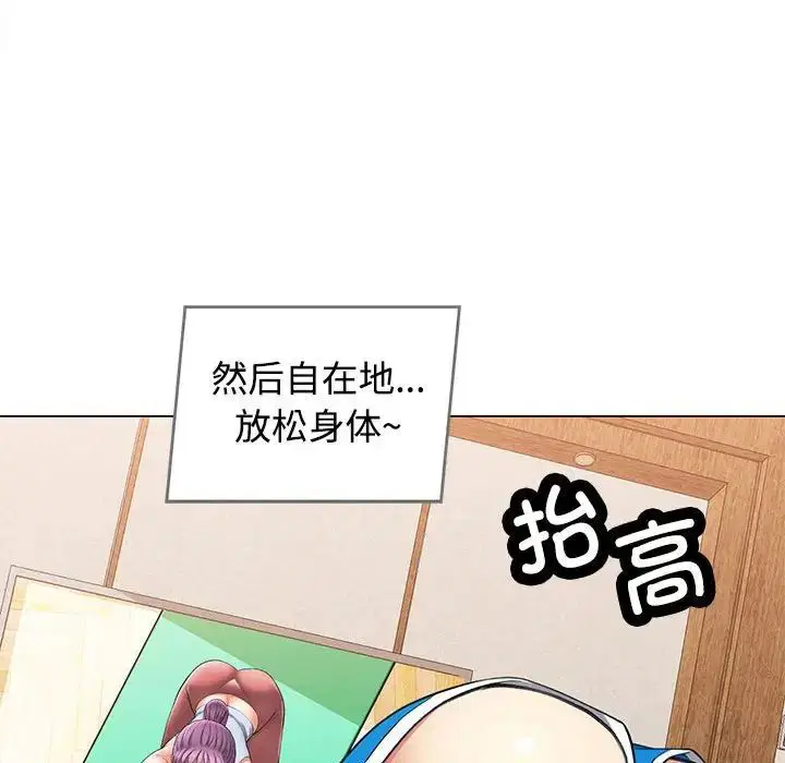 第2話