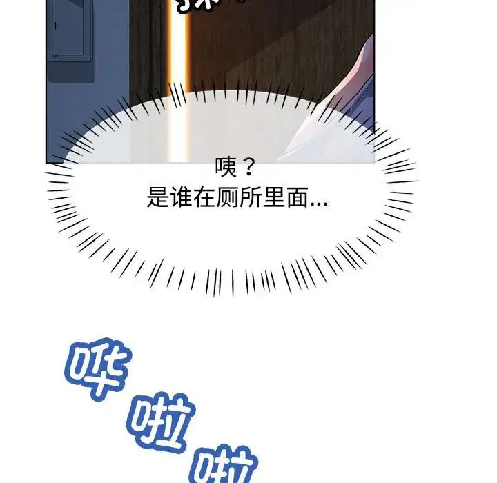 第2話