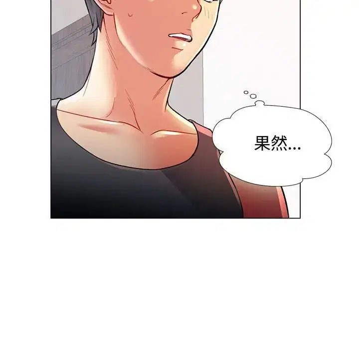 第2話