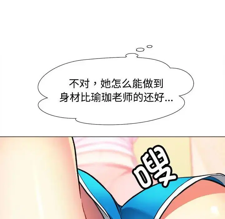 第2話
