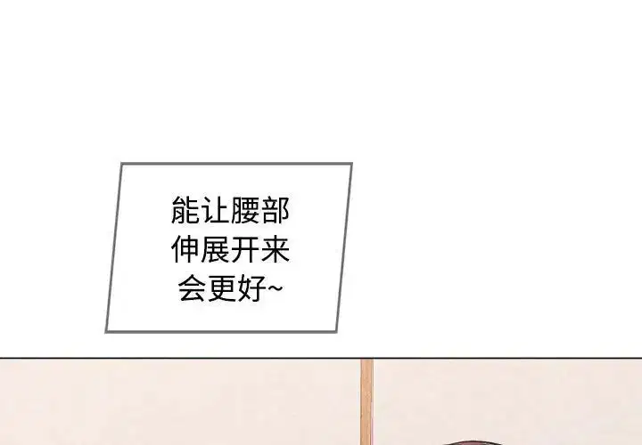 第3話