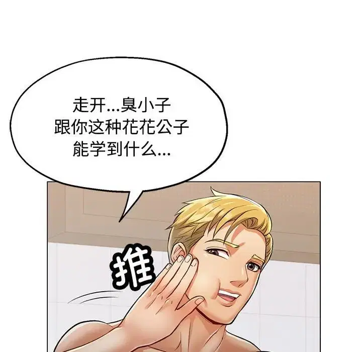 第3話