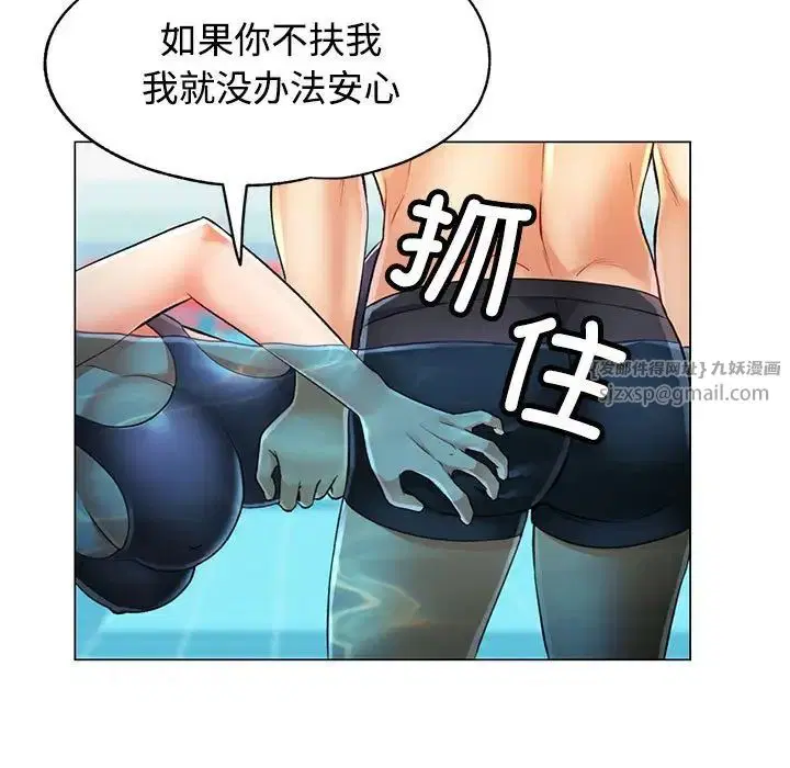 第3話