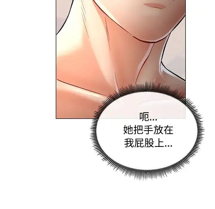 第3話