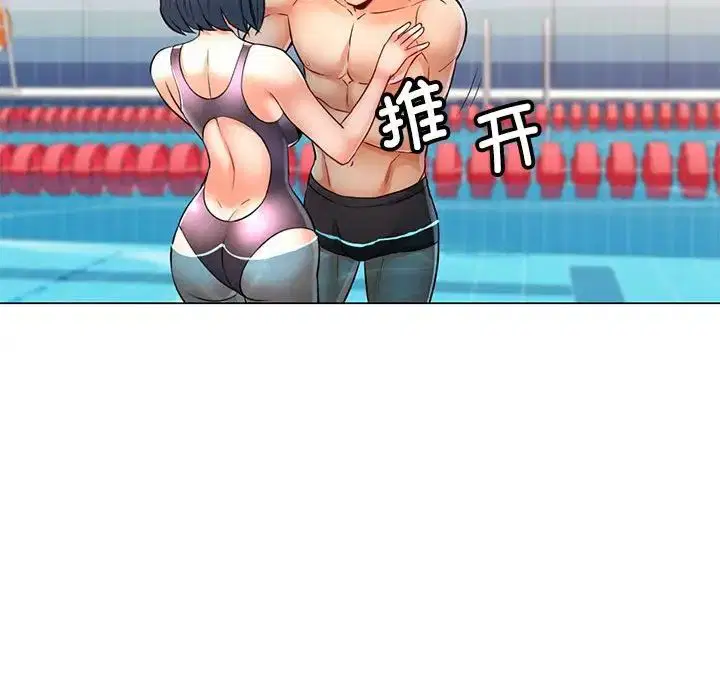 第3話