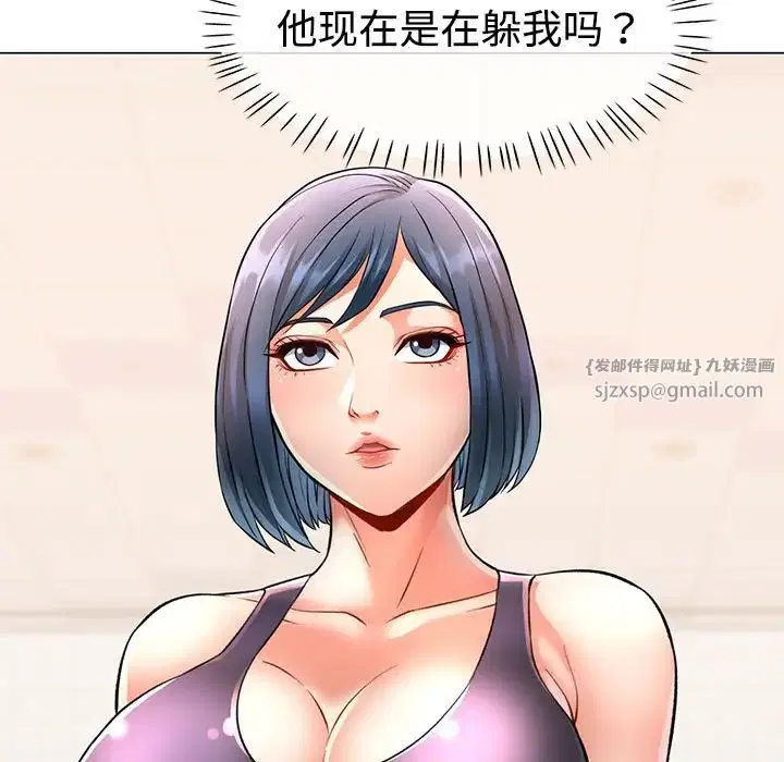 第3話