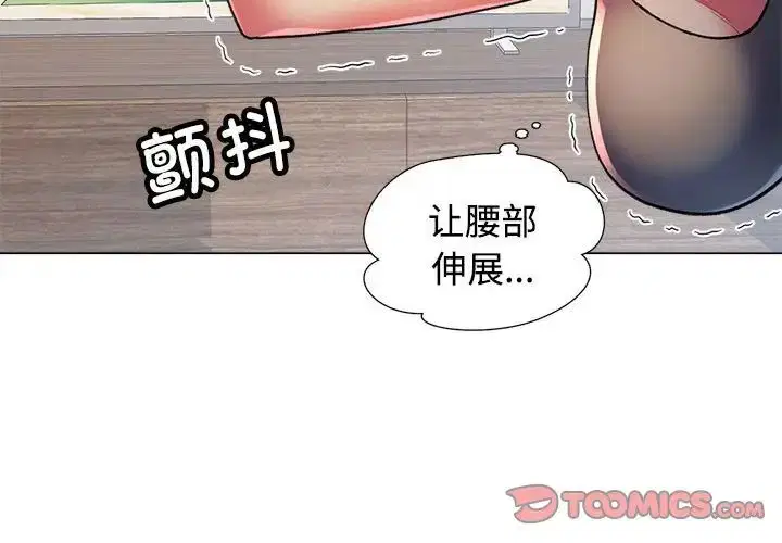 第3話