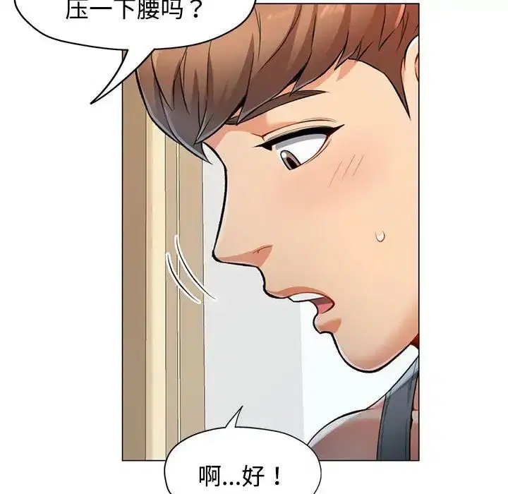 第3話