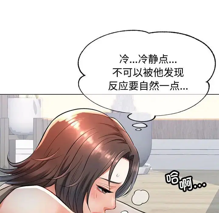第3話