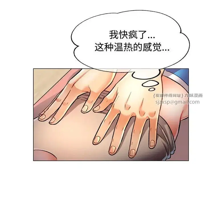 第3話