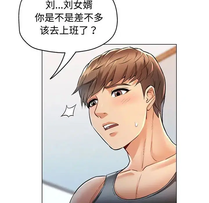 第3話