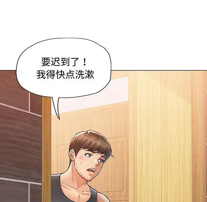 第3話