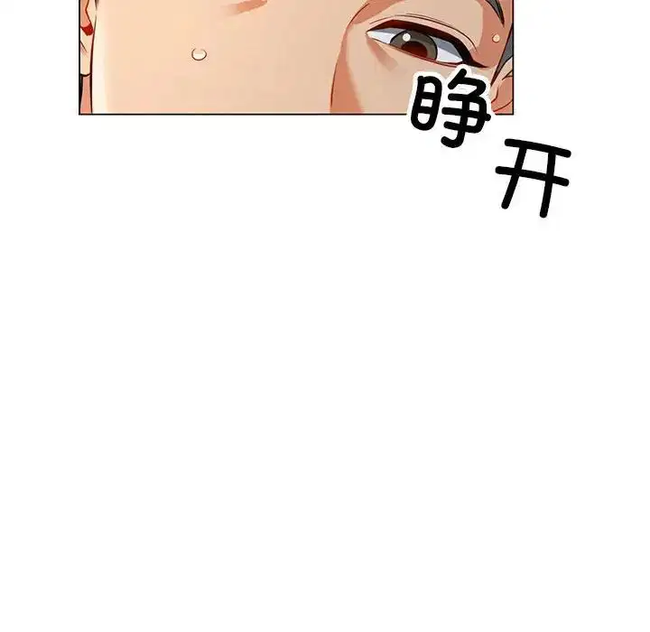 第4話