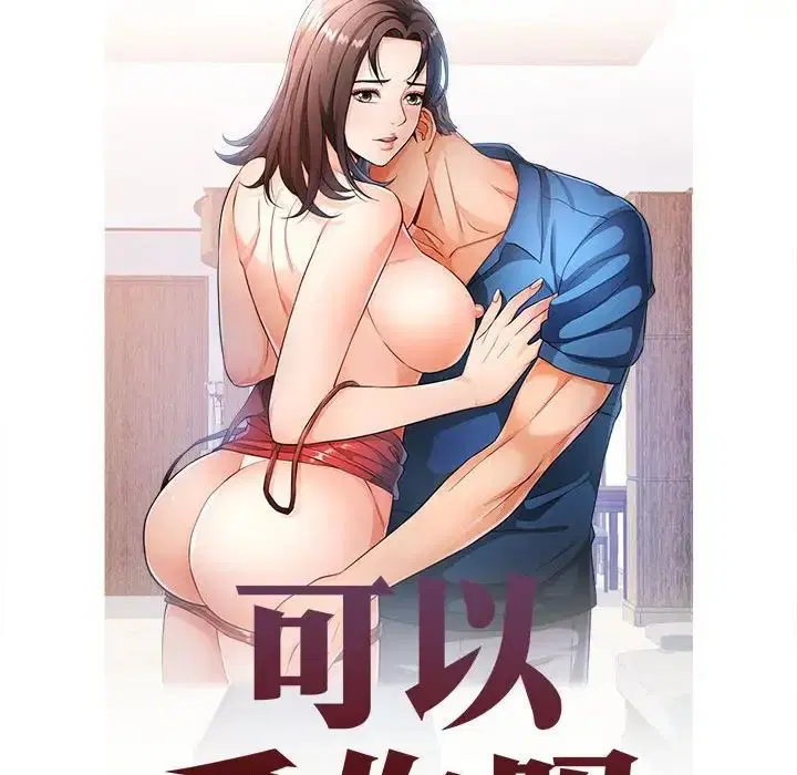 第4話