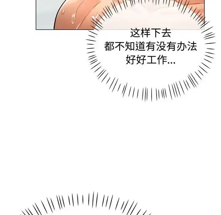 第4話