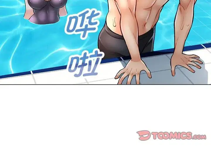 第4話