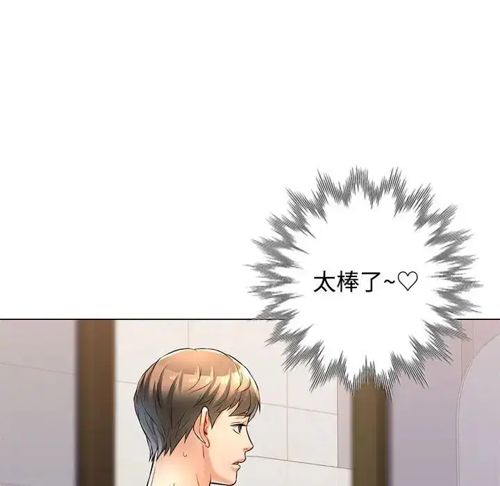 第4話