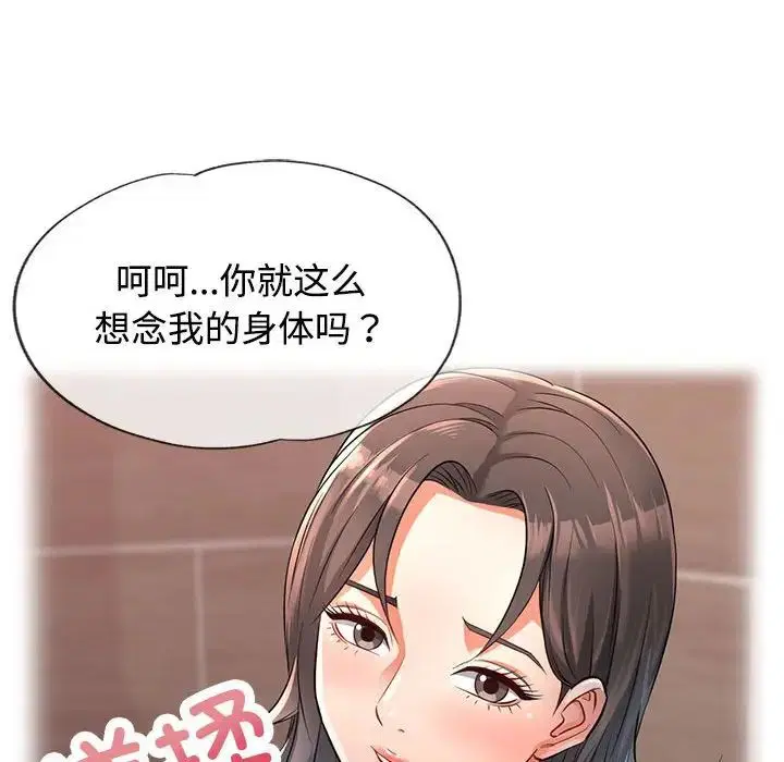 第4話