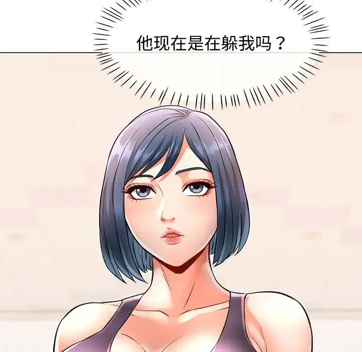 第4話
