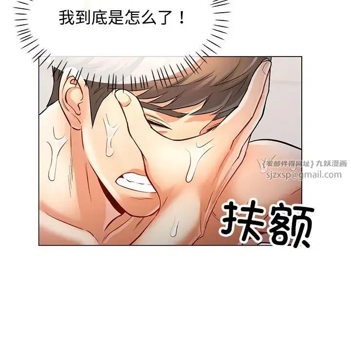 第4話