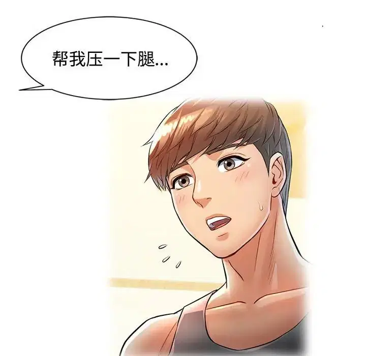 第4話