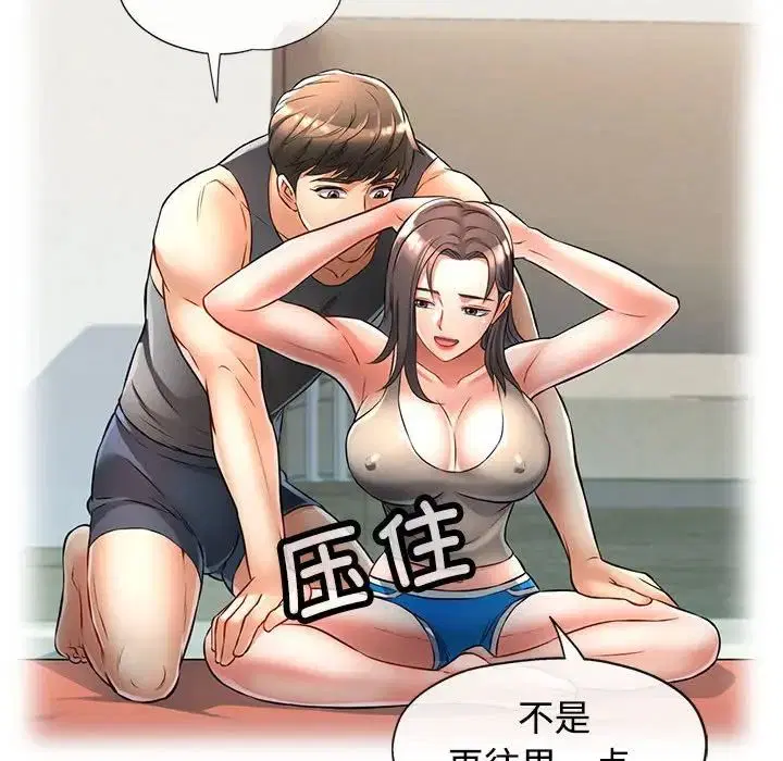 第4話