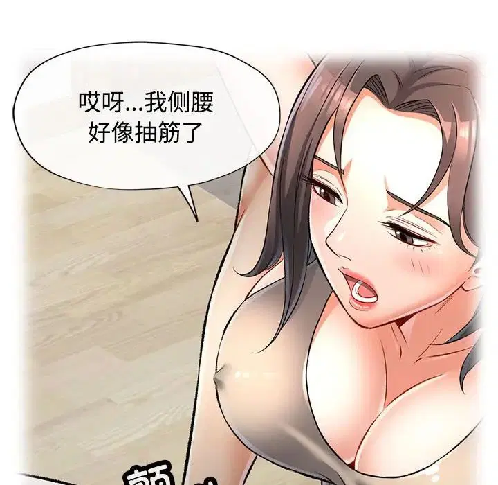 第4話