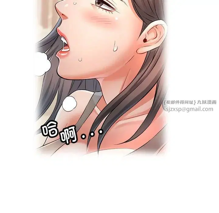 第4話