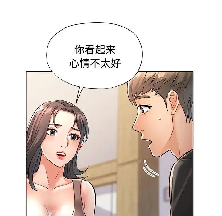 第5話