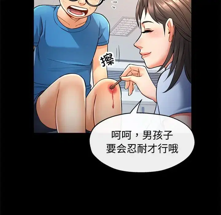 第5話