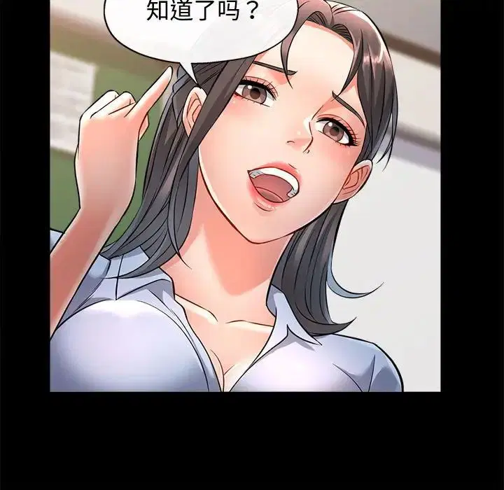 第5話
