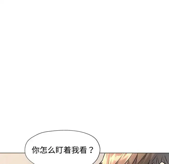 第5話