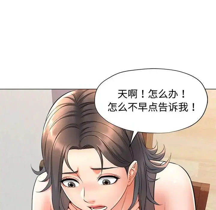 第5話