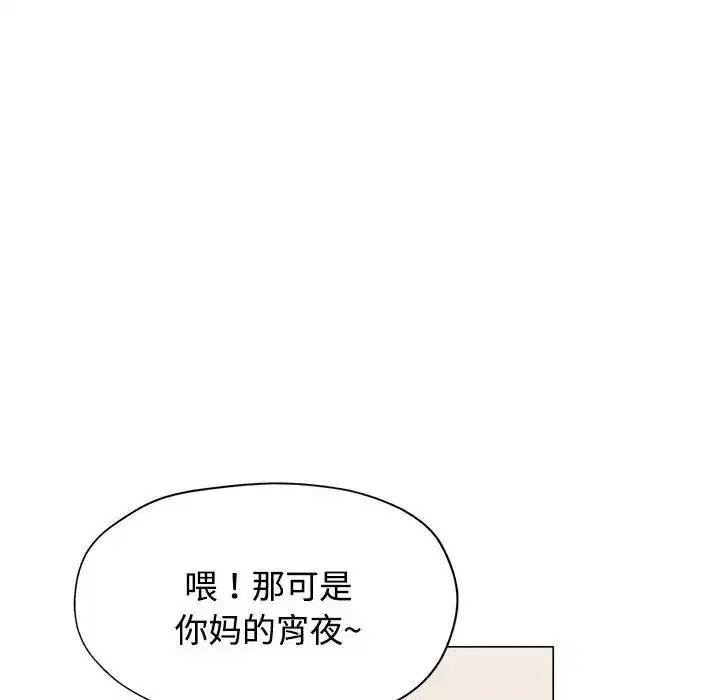 第5話