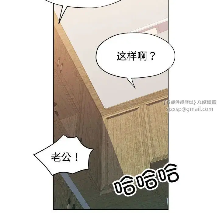 第5話