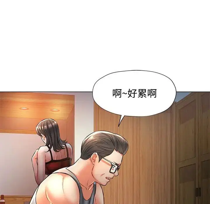 第5話