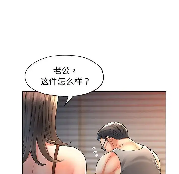第5話