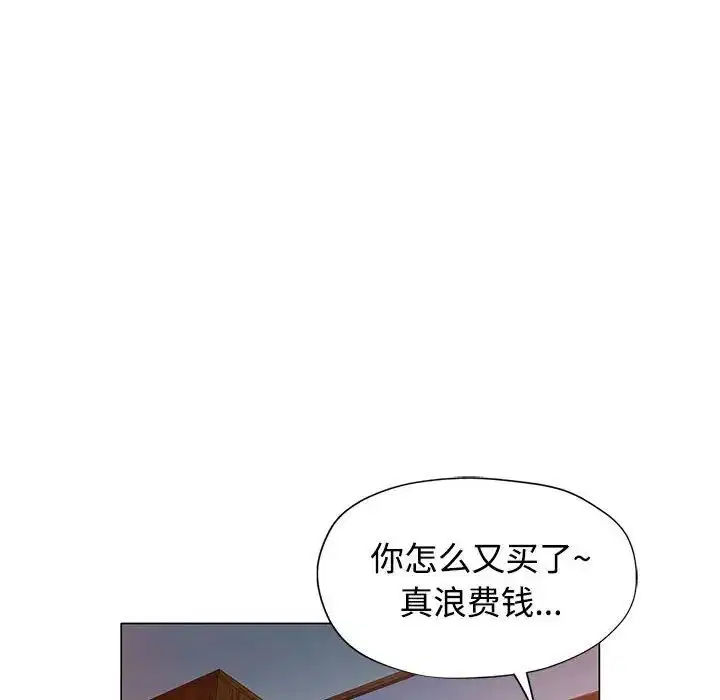 第5話