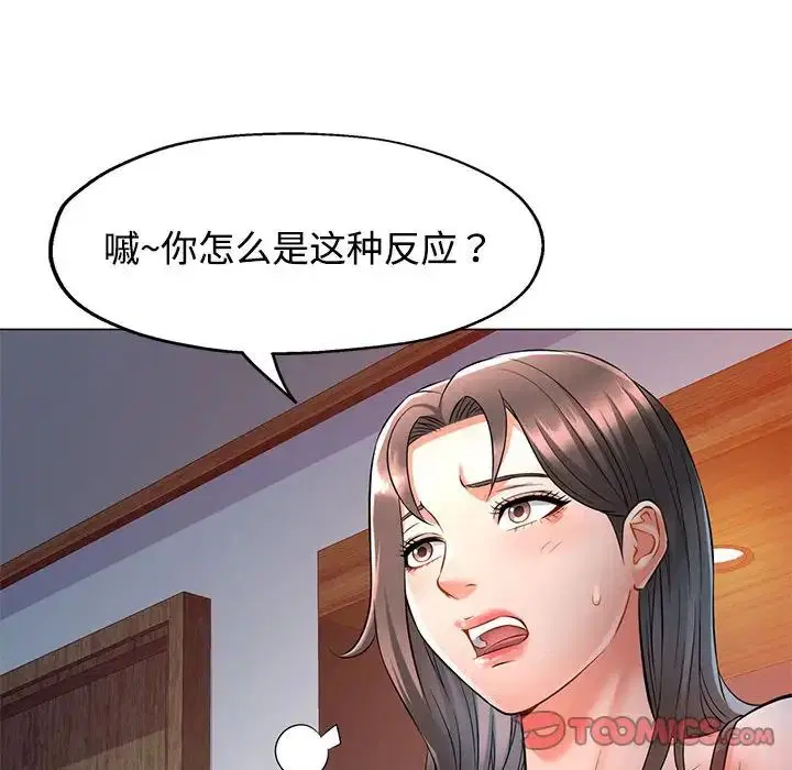 第5話