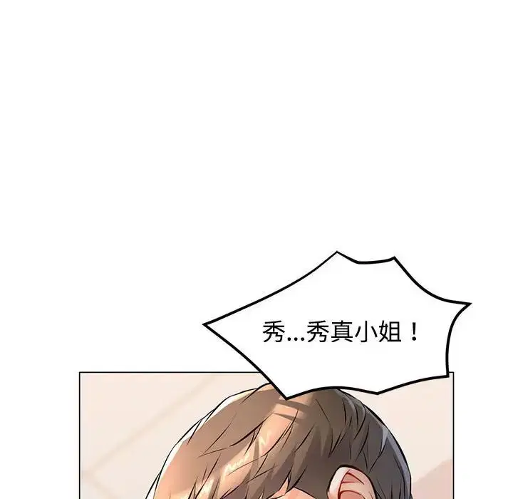 第5話