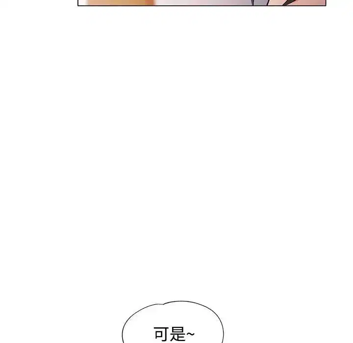 第5話