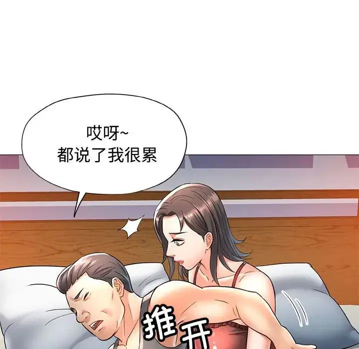 第5話