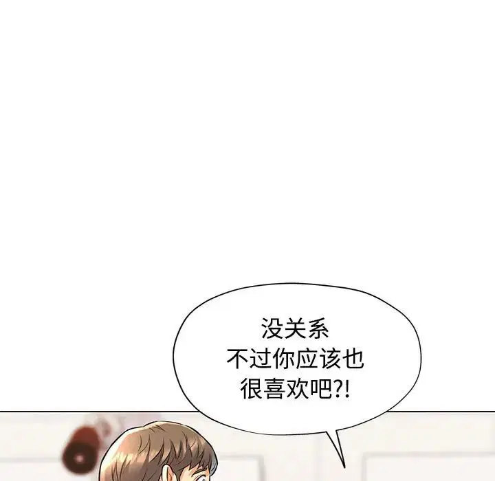 第5話