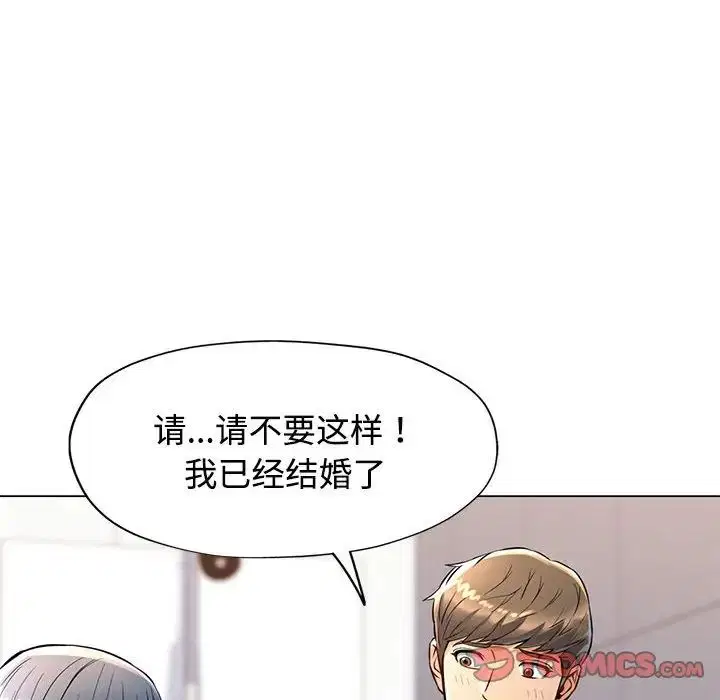第5話