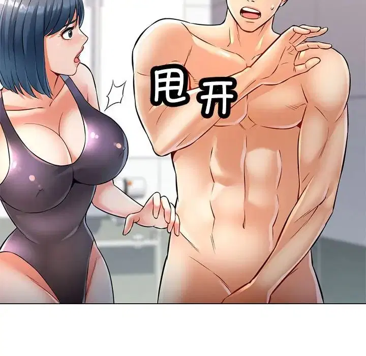 第5話